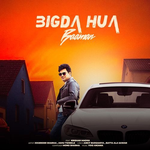 Bigda Hua Baaman