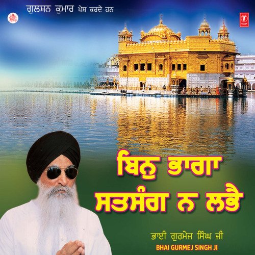 Sachiaar Sikh Baithe Satgur Paas