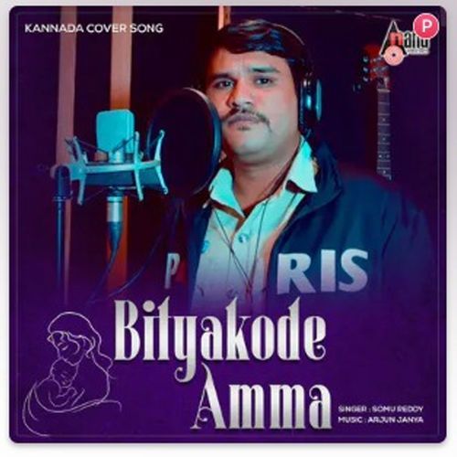Bityakode Amma (Cover Song)