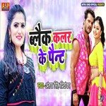 Black Color Ke Paint