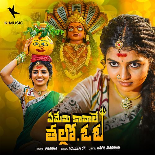 Bonam Songs