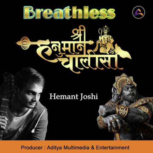 Breathless-Hanuman Chalisa