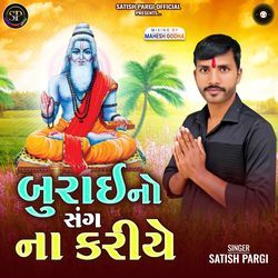 Burai No Sang Na Kariye