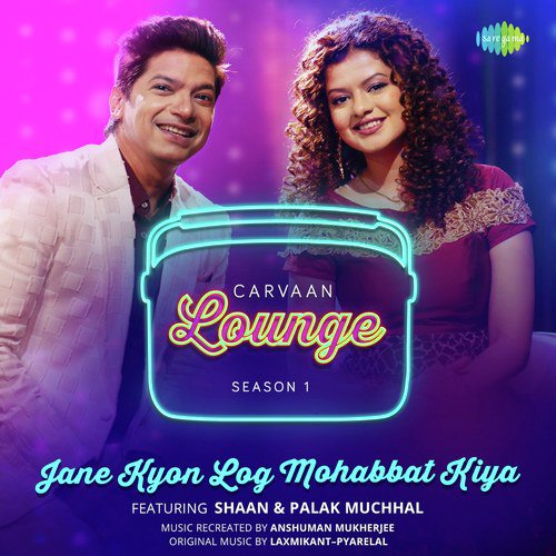 Ek Ladki Bheegi Bhagi Si - Carvaan Lounge
