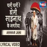 Chali Chali Doli Sainath Ki Nagariya