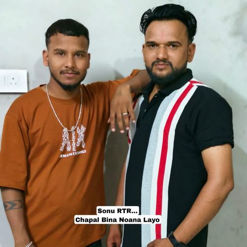 Chapal Bina Noana Layo