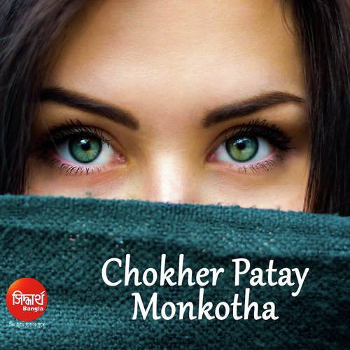 Chokher Patay Monkotha
