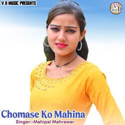 Chomase Ko Mahina-BwYoU0ZVbmE