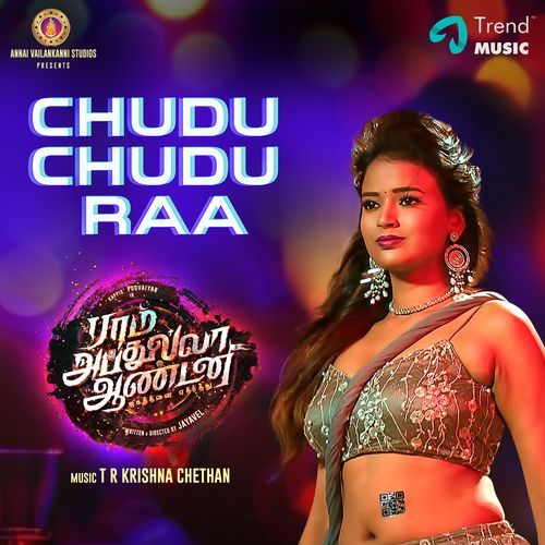 Chudu chudu raa (From "Ram Abdullah Antony")