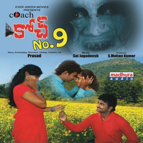 Coach no.9 (Original Motion Picture Soundtrack)