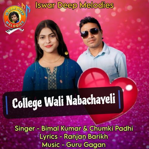 College Wali Nabachayeli