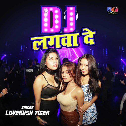 DJ Lagwa De (Rajasthani Geet)
