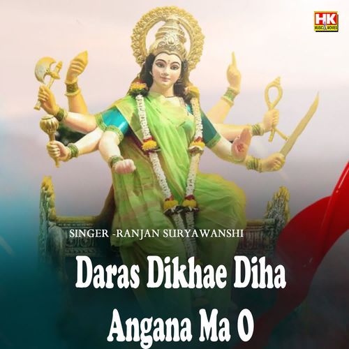 Daras Dikhae Diha Angana Ma O