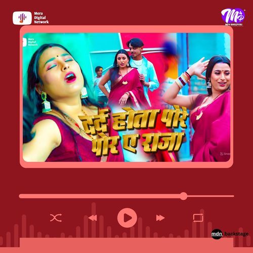 Dard Hota Pure Pure a Raja