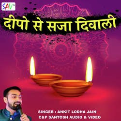 Deepo Se Saja Diwali-RisECTxTQlE