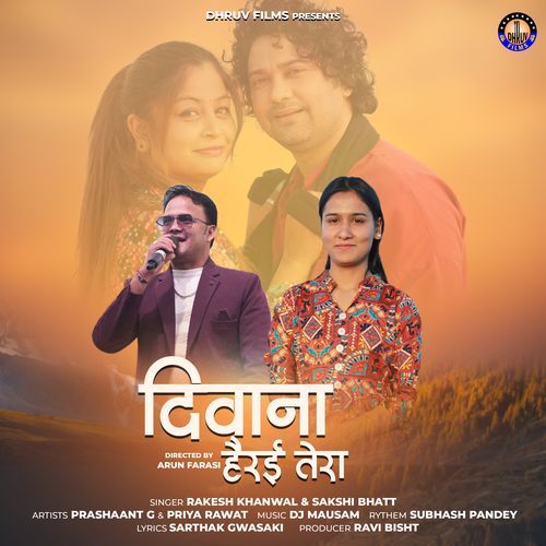 Deewana Hairai Tera (Dhruv Films)