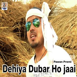 Dehiya Dubar Ho jaai-Mh49dj1cWXg