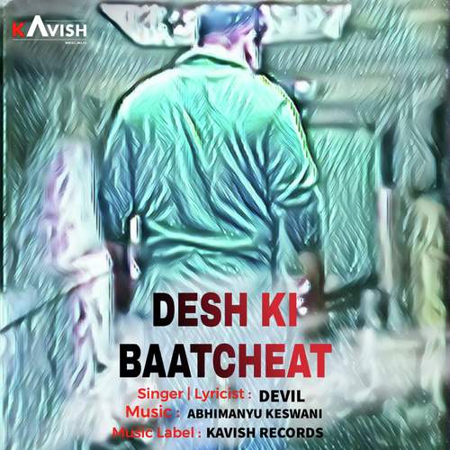 Desh Ki Baatcheat