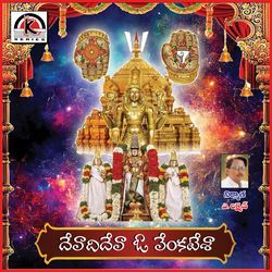 Devadi Deva O Venkatesha-JSJcfSQIBXw