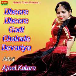 Dheere Dheere Gaadi Chalan De Devria-ACoFVx9UR34