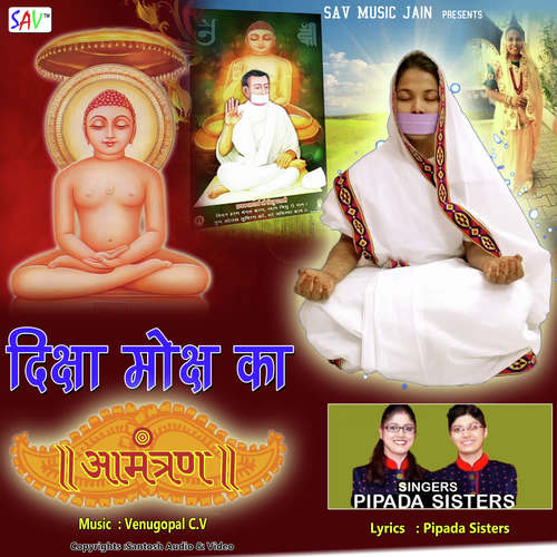 Diksha Moksh Ka Aamantran