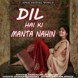 Dil Hai ki Manta Nahi-AzhfdQ1YRX4