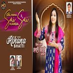 Dil Mera Sai Sai Karda