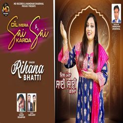 Dil Mera Sai Sai Karda