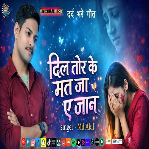 Dil Tod Ke Mat Ja Ea Jaan