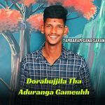 Dorabujjila Tha Aduranga Gameuhh