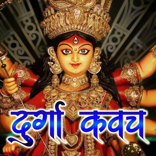 Durga Kawach