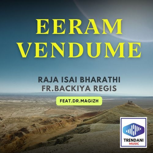 Eeram Vendume