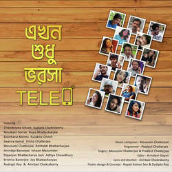 Ekhon Sudhu Bhorsha Telephone-PQkNBgV0fwA