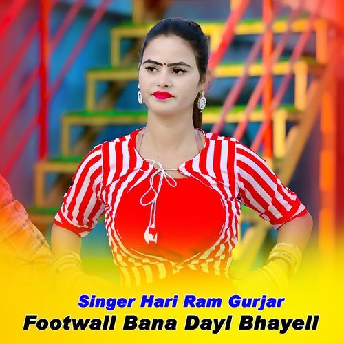 Footwall Bana Dayi Bhayeli