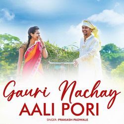 Gauri Nachay Aali Pori-HkUuVxlFZUs