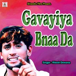 Gavayiya Bnaa Da-BSMhQSJZbmY