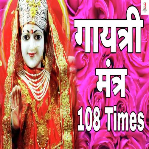 Gayatri Mantra 108 Times