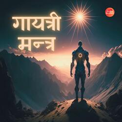 Gayatri Mantra -ADgMeh11dVw