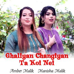 Ghaliyan Changiyan Ta Koi Nei-BysoXEZZTmM