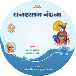 Sundar Shri Ghanshyam Mara-CAY7RxtgdAY