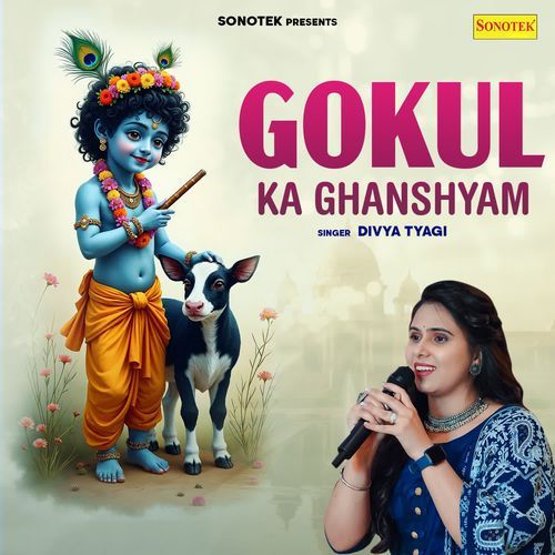 Gokul Ka Ghanshyam