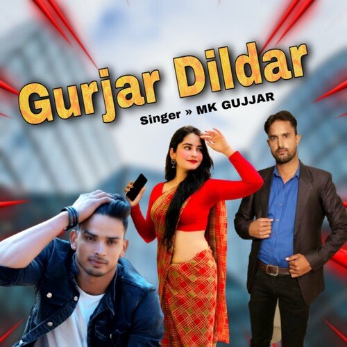 Gurjar song store