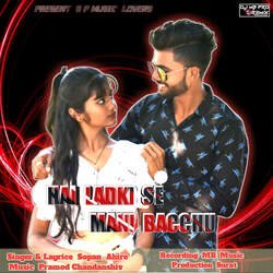 Hai Ladki Se Mani Bachhu-AV4tfkFJblU