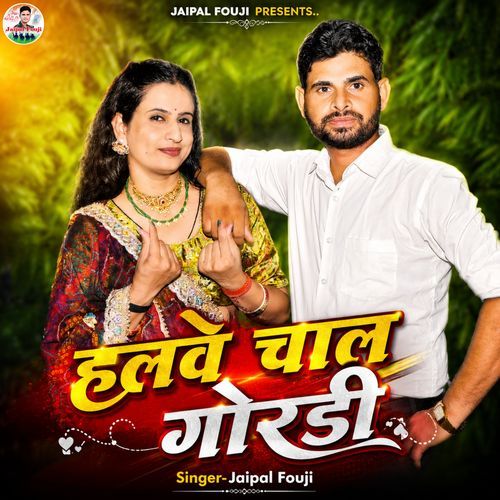 Halwe Chal Gordi