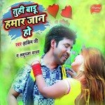 Hamre Hi Khatir Tohke Bhejle Bhagwan Ho