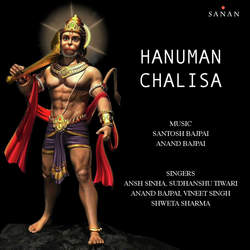 Hanuman Chalisa-KikDWj53QUQ