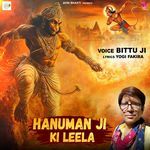 Hanuman Ji Ki Leela