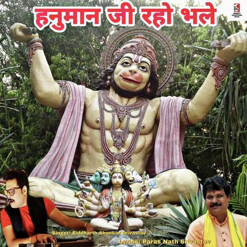 Hanuman Ji Raho Bhale