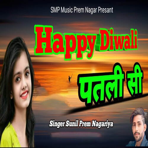 Happy Diwali Patli Si