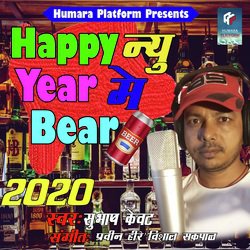 Happy New Year Me Bear-Nw4Zaz1bBmI